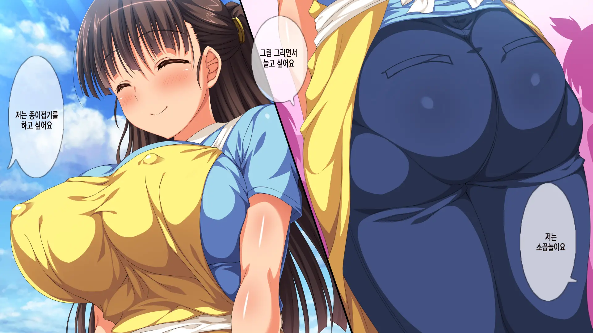 Donna H Na Koto O Shite Mo Yurusarechau Theme Park E Youkoso | 어떤 H한일을 하더라도 용서되는 테마파크에 어서오세요